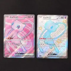 2025年最新】ミュウex SSRの人気アイテム - メルカリ
