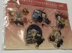 鬼滅の刃 全集中展 大阪 限定 ご当地 イラストアクリルチャーム セット