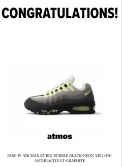 NIKE エアマックス95 ビッグバブル　イエローグラデ