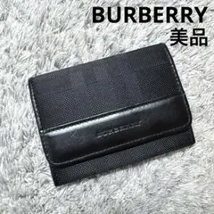 【新品未使用】バーバリー　ケース　小銭入　ブラック　レザー　本革　チェック 楽天市場】【中古】【財布】BURBERRY バーバリー レザー コインケース