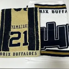 オリックス 山崎 颯一郎 グッズ タオル ポーチ 山崎颯一郎 オリックス バースデー タオル｜Yahoo!フリマ（旧PayPay