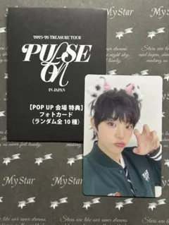 treasure PULSE ON ポップアップ 特典トレカ ジフン