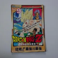 週刊少年ジャンプ】ドラゴンボール ジャンボカードダス 11 Android18