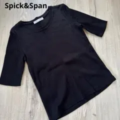 Spick&Span コットン　ラウンドネック リブ　Tシャツ 　コットンのサムネイル