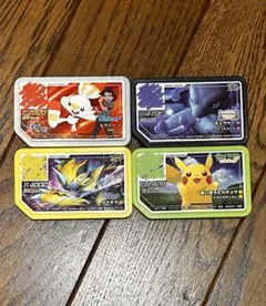 ポケモンガオーレ　スペシャル