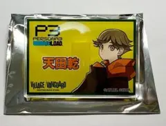 2026年最新】天田乾の人気アイテム - メルカリ