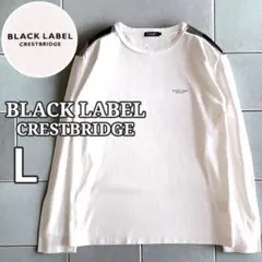 美品 クレストブリッジ 肩部分 チェック 切り替え 長袖カットソー L ホワイト