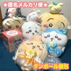 ちいかわ&ナガノ ぬいぐるみ&雑貨 8点まとめ売り