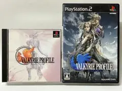 PS ヴァルキリープロファイル 1 2 シルメリア プレステ PS1 PS2