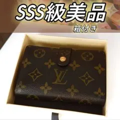 2026年最新】louis vuitton ヴェルニ2つ折り がま口財布の人気アイテム