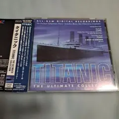 TITANIC ULTIMATE COLLECTION【サウンドトラックスコア】