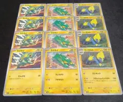 ポケモンカード　ラクライ　ライボルト　m1S sv9a