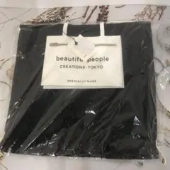 beautiful people ショルダーバッグ