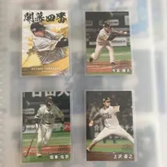 2025年最新】プロ野球チップスカードまとめ売りの人気アイテム