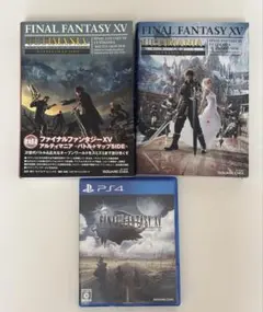 FINAL FANTASY XV ソフト + アルティマニア 2冊