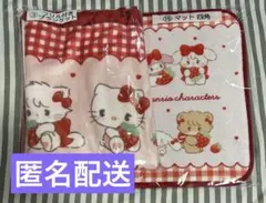 Lil ala mode mikko サンリオ 当たりくじ ブランケット マット