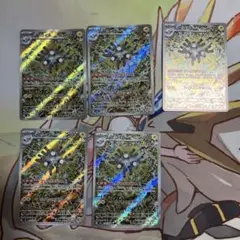 レアコイルar 5枚セット　ポケカ　ポケモンカード