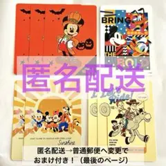 【普通郵便でおまけアリ】ディズニーストア　じゃんけんカード　4種　8枚セット