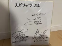 2025年最新】山下美月 サインの人気アイテム - メルカリ