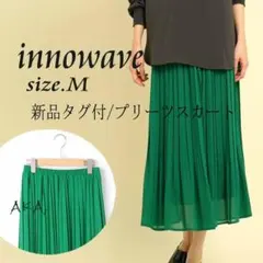 ゆりんな様 リクエスト 2点 まとめ商品