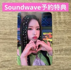 2025年最新】Loossemble ヨジンの人気アイテム - メルカリ