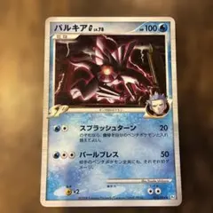パルキアGLV.X ☆ Pt1 ギンガの覇道 033/096 psa7 パルキアGLV.X ☆ Pt1 ギンガの覇道 033/096 psa7 - メルカリ