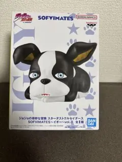 イギー　ジョジョの奇妙な冒険 スターダストクルセイダース SOFVIMATES