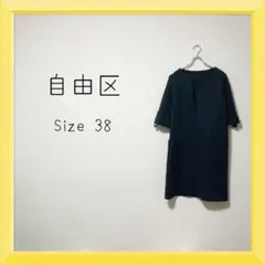 1-908 自由区 Ｖネックワンピース