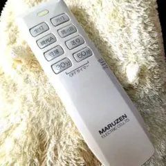 マルゼン　天井照明リモコン(MDR1)