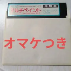 【pasopia7用　レトロPC　希少】 マリちゃん危機一髪 　 エニックス pasopia7用 レトロPC 希少】 マリちゃん危機一髪 エニックス - メルカリ