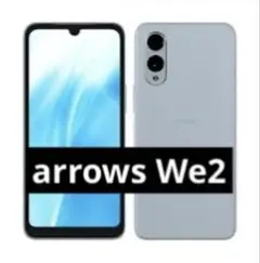 2026年最新】arrows we2 ライトブルーの人気アイテム - メルカリ