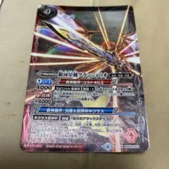 グランシャリオ