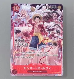 ワンピースカード ルフィ プロモーションパックEx ワンピースデイ 1 ワンピースカード ルフィ プロモーションパックEx ワンピースデイ 1