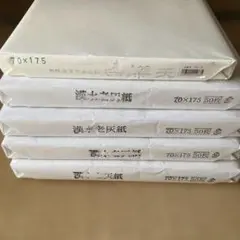 OP防曇無地袋 ♯20 200✖️600 4H 5000枚 - メルカリ