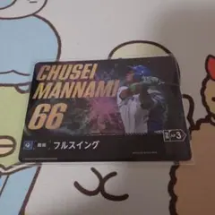 日本選手権2025　プロモ　フルスイング　万波　日本ハムファイターズ
