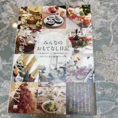 Item thumbnail for item 199565ae-f2b8-4bba-a85a-ed46047dc736