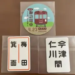 Item thumbnail for item 37028d2a-36f0-4682-9cb8-ef5ec97be690