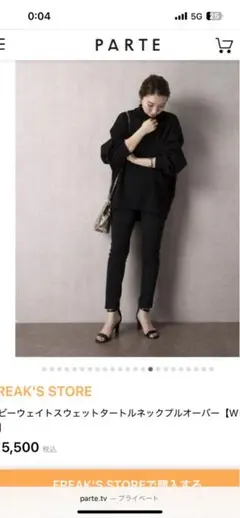 タートルネック スウェット