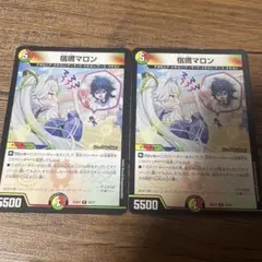 ジョルノ様 リクエスト 6点 まとめ商品 - メルカリ