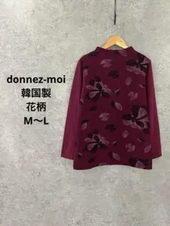 donnez-moi 韓国製 花柄 長袖カットソー M〜L ボルドー