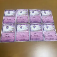 フワンテ かぜおこし