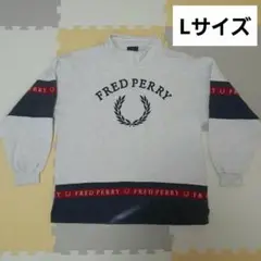 FRED PERRY ロゴ入りスウェット