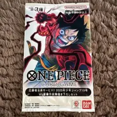 ONE PIECE CARD GAME応募者全員サービス2025描き下ろしセット - メルカリ