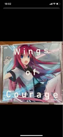 蒼の彼方のフォーリズム　Wings of Courage CD