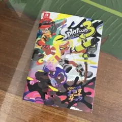 スプラトゥーン3 イカすアートブック