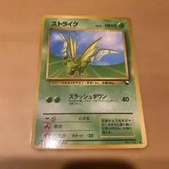 1st ED】ストライク LV.25（094/096 Pt1）ギンガの覇道 - メルカリ
