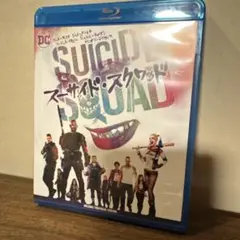 Blu-ray スーサイドスクワッド