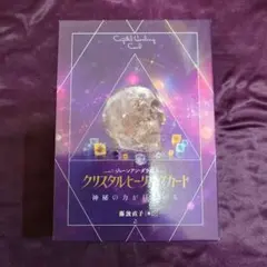 オラクルカード 占い