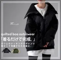 ⧉⧉antiqua⧉⧉ キルティングボアアウター