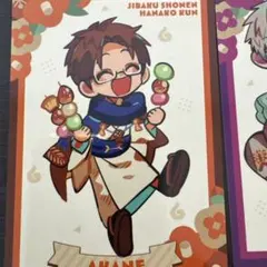 2025年最新】花子くん ミュージアム 茜 カードの人気アイテム - メルカリ